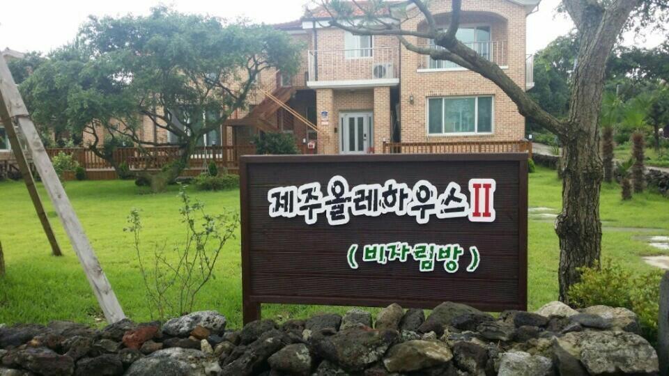Jeju Olleh House Villa Exteriör bild